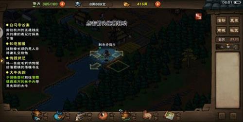 烟雨江湖冥罗花多久刷新 烟雨江湖冥罗花在哪
