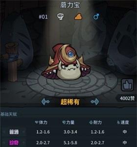 提灯与地下城宠物怎么搭配1