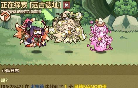 牧羊人之心黑山羊幼崽在哪里