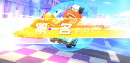 跑跑卡丁车官方竞速版道具大全6