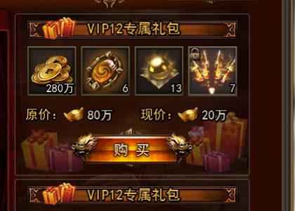 至尊荣耀5