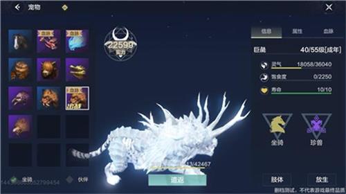 妄想山海四不像怎么合成（妄想山海没用的图谱）