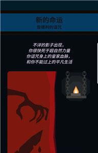王权权力的游戏詹德利的诅咒结局