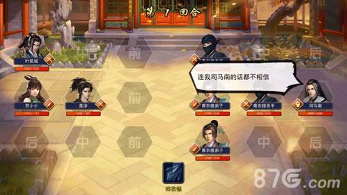 濡沫江湖洛阳主线攻略（濡沫江湖主线全部攻略）