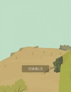 老农种树录像带怎么使用（老农种树怎么买）