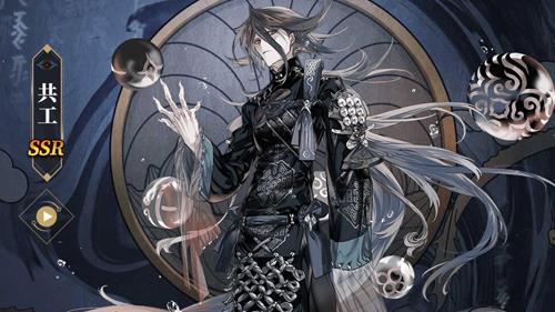 山海镜花共工