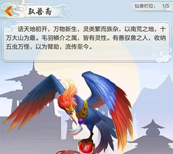 玄元剑仙图片