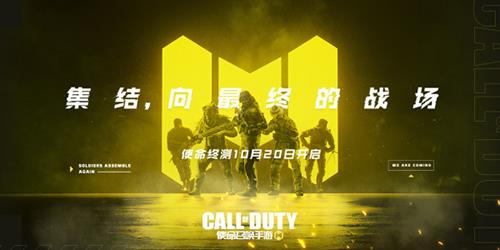 使命召唤手游新手用什么武器好（使命召唤新手推荐武器）