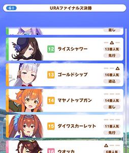 赛马娘怎么刷初始