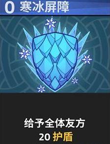 逆转回合艾希怎么样