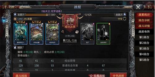 洪荒文明演武场怎么玩