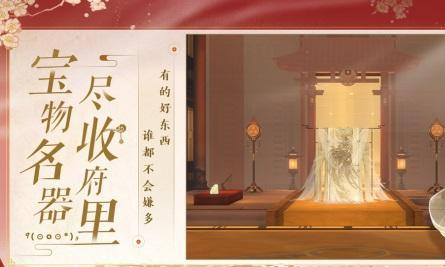 忘川风华录礼七怎么过（忘川风华录华辉怎么过）