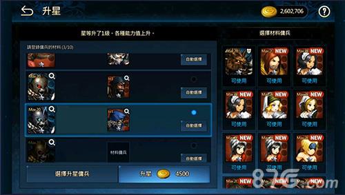 棕色尘埃英雄怎么快速升星