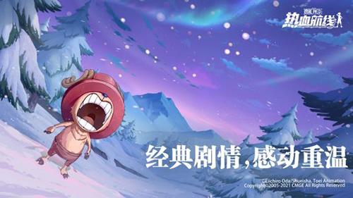 航海王热血航线伙伴招募怎么选（航海王限时招募选哪个）