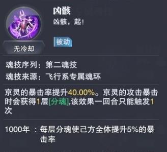 斗罗大陆魂师对决黄远阵容怎么搭配