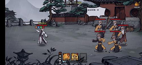 烟雨江湖游龙身法怎么样 烟雨江湖游龙身法属性