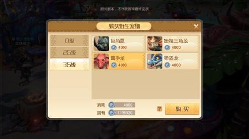 梦想新大陆朋克猪怎么领取（梦想新大陆礼品卡）