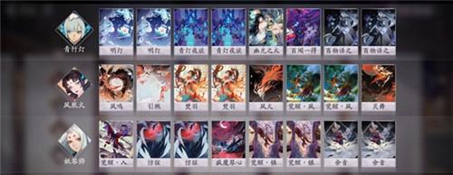 阴阳师百闻牌灯火毒奶流卡组 阴阳师百闻牌卡组推荐
