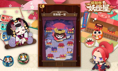 阴阳师妖怪屋什么时候出 阴阳师妖怪屋什么时候出斗技