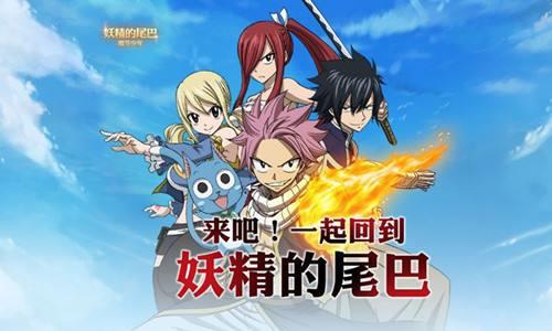 妖精的尾巴魔导少年图片
