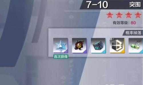 一零计划7-10怎么打 请问4+一零怎么打