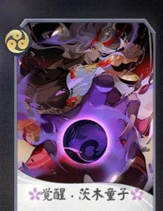阴阳师百闻牌茨木童子9