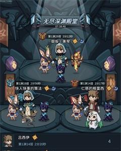 提灯与地下城阵容怎么搭配（提灯与地下城带啥宝宝）