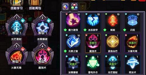 我的勇者法师带什么技能好（我的勇者法师天赋加点）