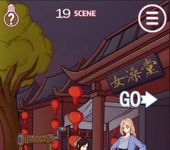 其实我是个演员第19关怎么过