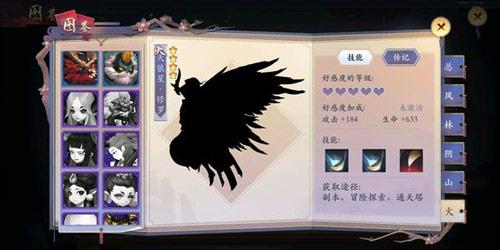 长安幻世绘图片1