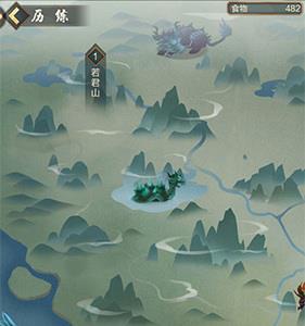玄元剑仙图片2