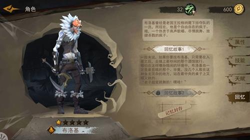 奈奥格之影布洛基怎么样（奈奥格之影攻略）