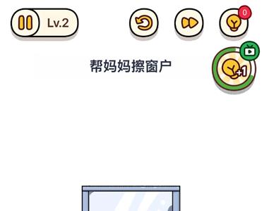烧脑大师母亲节快乐第2关怎么过（烧脑大师母亲节快乐第10关）