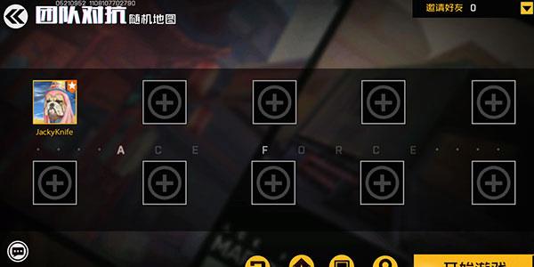 王牌战士图片2