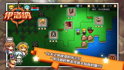 伊洛纳幸运饼干有什么用 伊洛纳幸运值有什么用