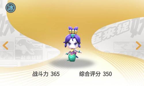 一起来捉妖蛇灵儿怎么样 一起来捉妖蛇娘娘
