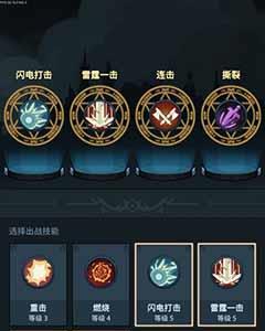 提灯与地下城技能书怎么搭配（提灯与地下城技能选择）