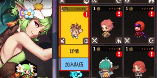 坎公骑冠剑噩梦2—5暴龙在哪