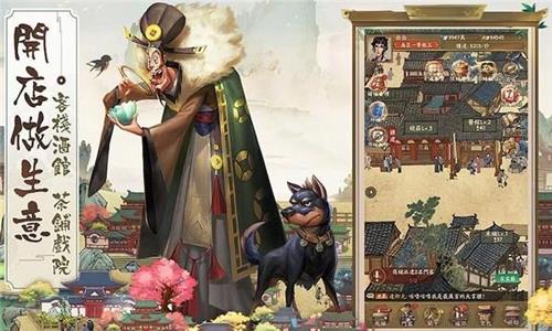 叫我大掌柜知己怎么获得（叫我大掌柜怎么提升）