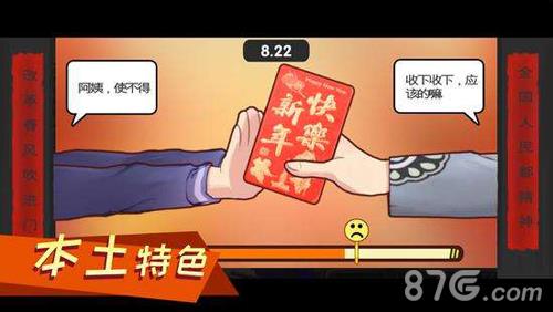 中国式家长怎么满分（中国式家长怎么获得满分）