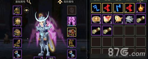 无尽远征疲劳度怎么恢复 无尽远征怎么打