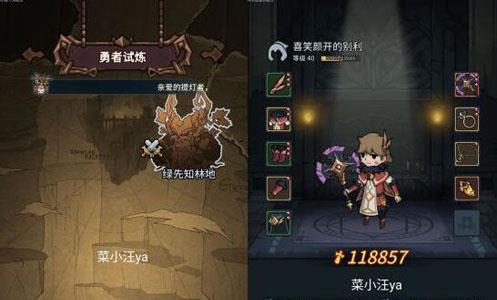 提灯与地下城前期怎么玩（提灯与地下城前期契约兽推荐）
