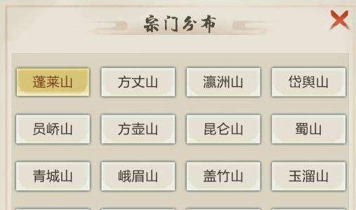 玄元修仙录元婴期怎么发展 玄元修仙录境界