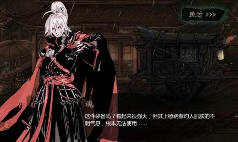 影之刃3洗罪符怎么获得 影之刃3罪业武器洗罪付