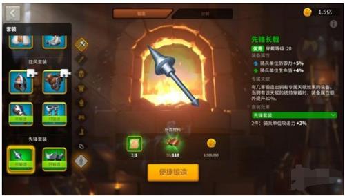 万国觉醒先锋套装怎么获得（万国觉醒装备攻略）