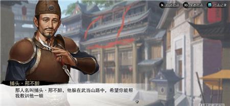 我的侠客铁剑怎么获得