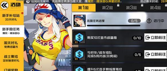 王牌战士点券怎么得（王牌战士点券修改器）