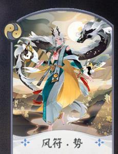 阴阳师百闻牌一目连卡牌5