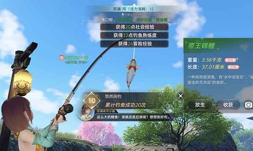 天谕手游自动钓鱼在哪里