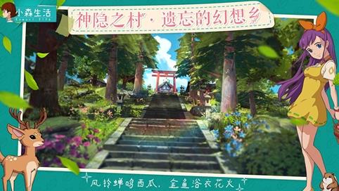小森生活怎么狩猎（小森生活狩猎兔子）